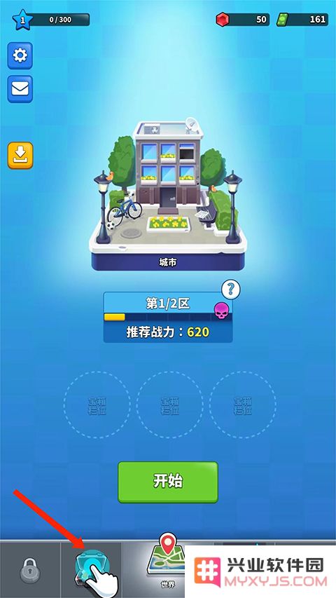 阿尔法小队新手攻略说明