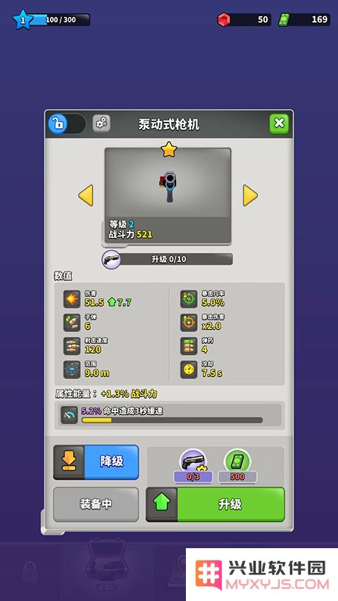 阿尔法小队新手攻略说明