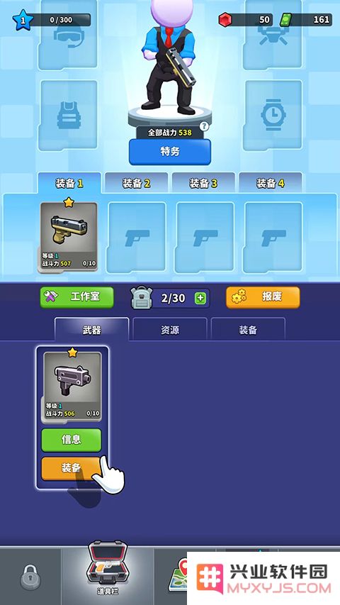 阿尔法小队新手攻略说明