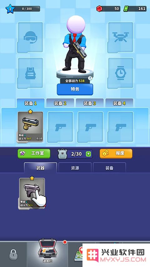 阿尔法小队新手攻略说明