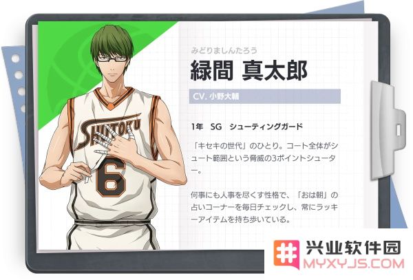 黑子的篮球cross colors人物介绍