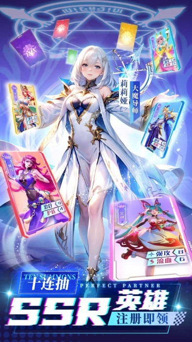 风之剑舞手游 v1.0.6 安卓版 1
