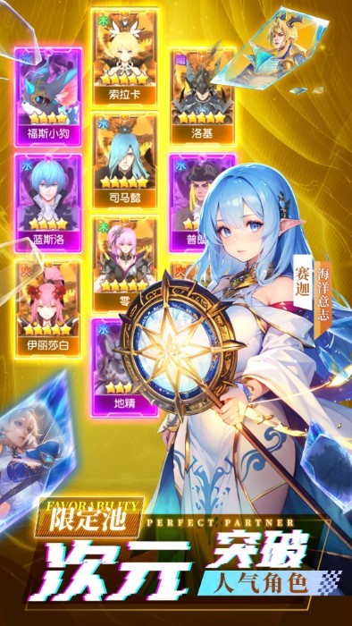 风之剑舞手游 v1.0.6 安卓版 0