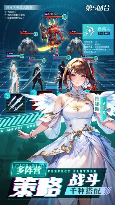 风之剑舞手游 v1.0.6 安卓版 2