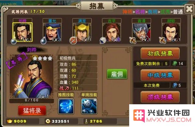 塔王之王手游攻略