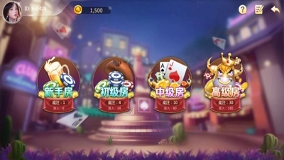 乐游棋牌2021 v7.5.0 1