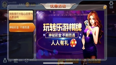 乐游棋牌2021 v7.5.0 2