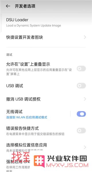 mantis gamepad pro汉化版教程
