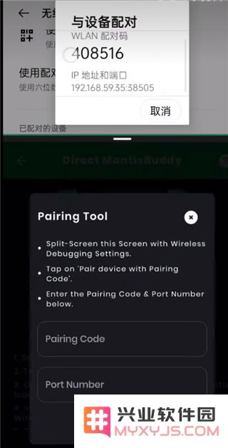 mantis gamepad pro汉化版教程