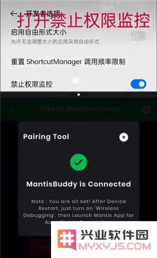 mantis gamepad pro汉化版教程