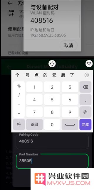 mantis gamepad pro汉化版教程
