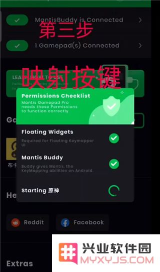 mantis gamepad pro汉化版教程