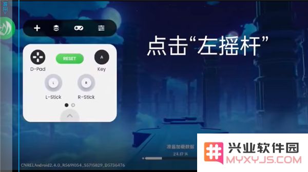 mantis gamepad pro汉化版教程