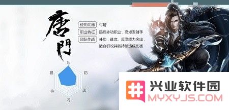 天龙3d职业技能介绍大全