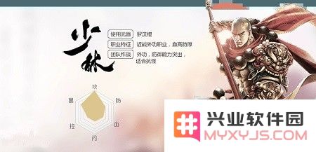 天龙3d职业技能介绍大全