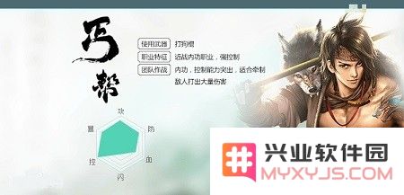 天龙3d职业技能介绍大全