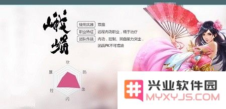天龙3d职业技能介绍大全