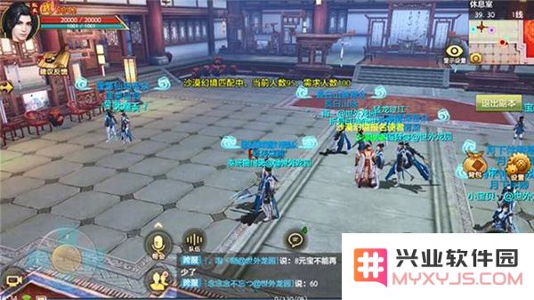 天龙3d沙漠幻境攻略大全