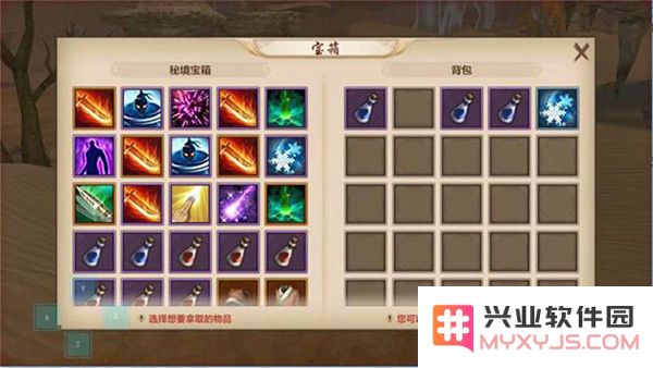 天龙3d沙漠幻境攻略大全
