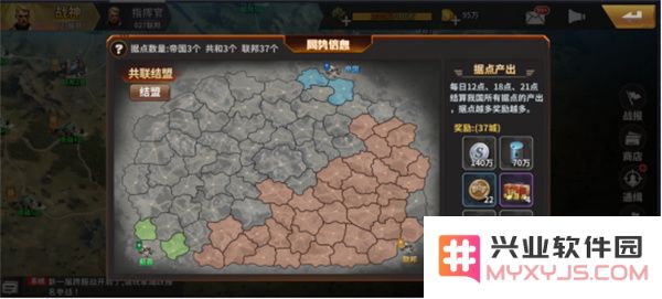 坦克雄师游戏基础游戏攻略