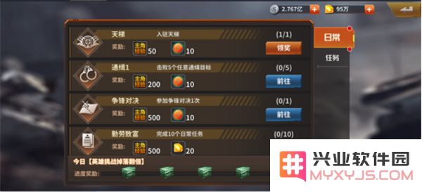 坦克雄师官方版前期快速升级攻略