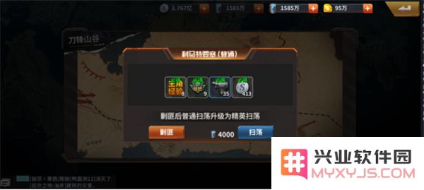 坦克雄师官方版前期快速升级攻略