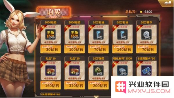 坦克雄师官方版前期快速升级攻略