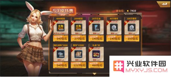 坦克雄师官方版前期快速升级攻略