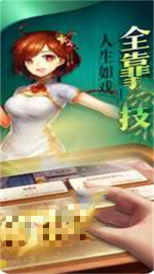 空间棋牌旧版本正版 v7.9.0 0