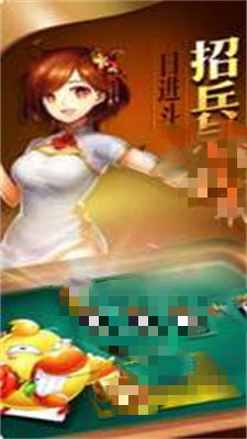 空间棋牌旧版本正版 v7.9.0 1