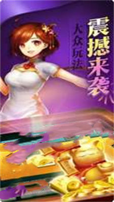 空间棋牌旧版本正版 v7.9.0 2