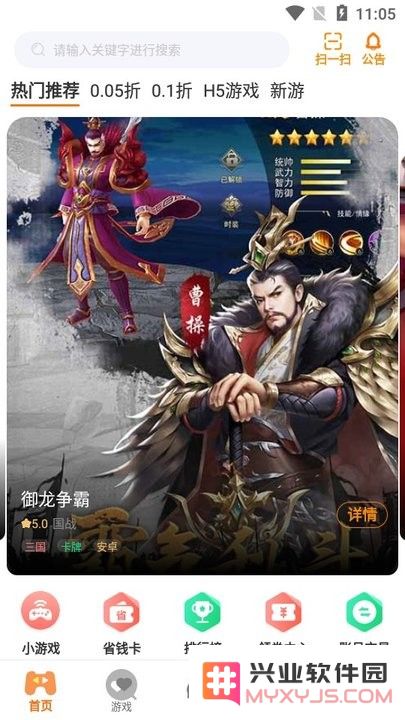 八方手游新手教程