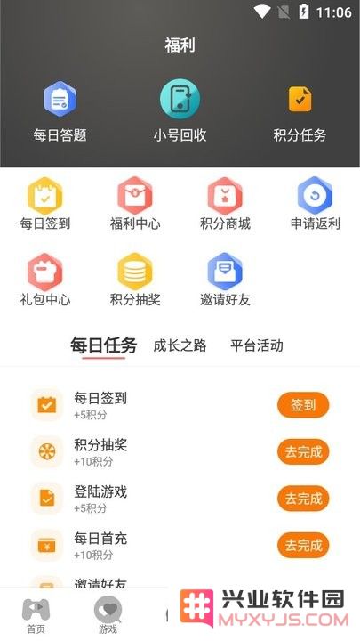 八方手游新手教程