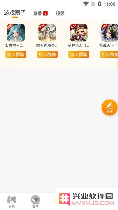 八方手游新手教程