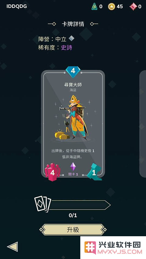 雷鸣风暴王国战争卡组详解