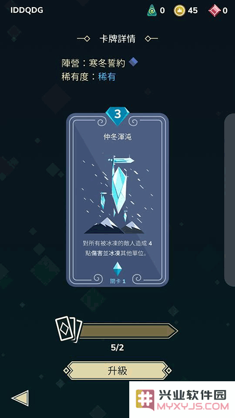 雷鸣风暴王国战争海盗牌组升级攻略