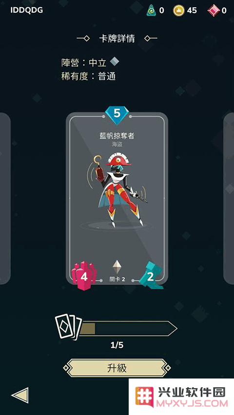 雷鸣风暴王国战争卡组玩法