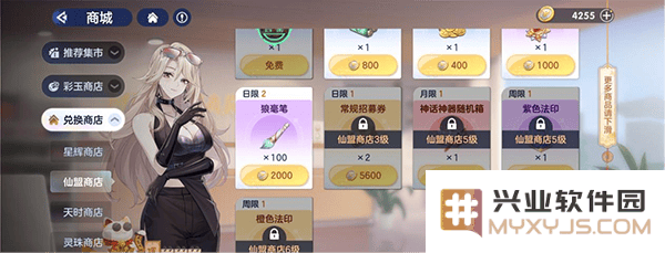 破晓序列游戏最新版货币体系介绍