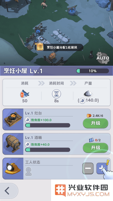 灯塔觉醒时代最新版下载