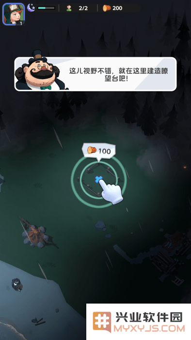 灯塔觉醒时代最新版下载