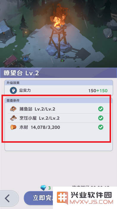 灯塔觉醒时代最新版下载