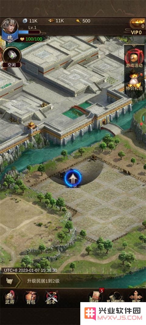 正统三国新手指南