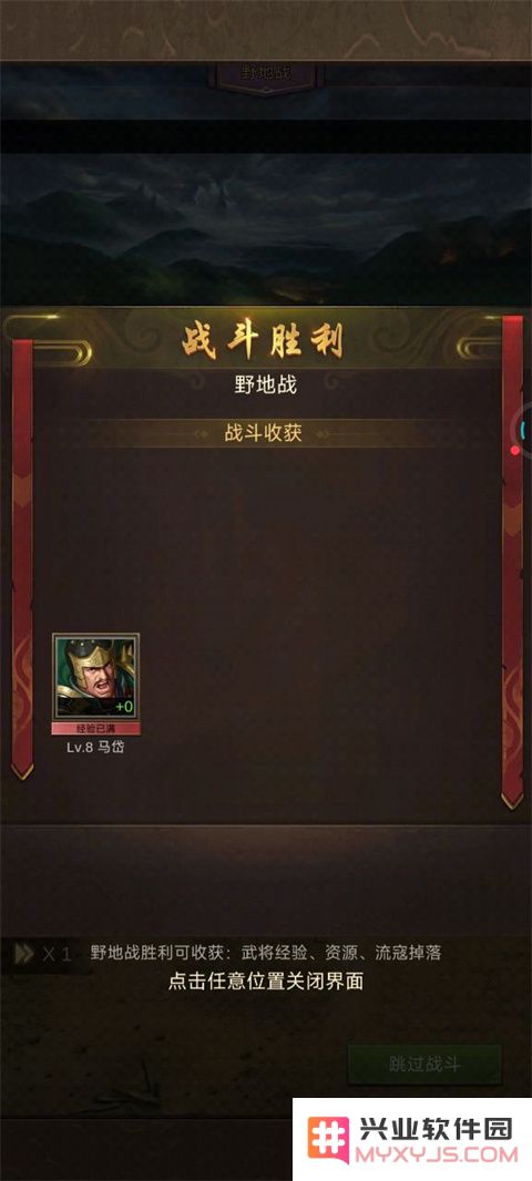 正统三国新手指南