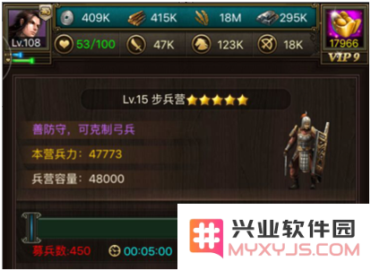 正统三国兵种攻略