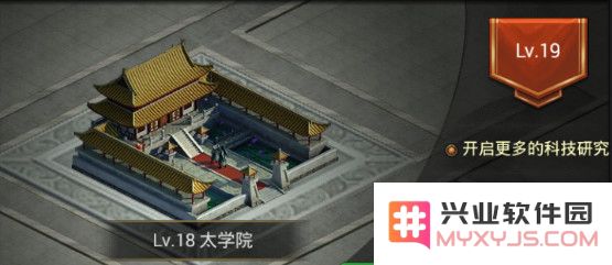 正统三国建筑攻略