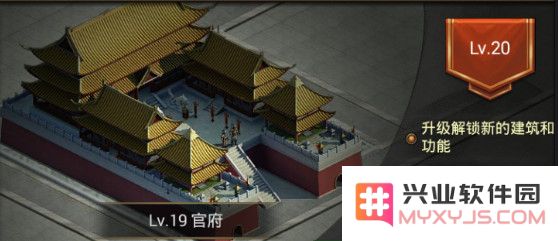 正统三国建筑攻略