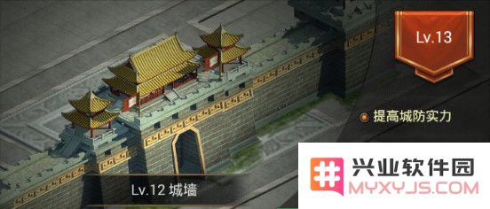 正统三国建筑教程