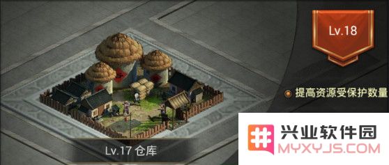 正统三国建筑攻略
