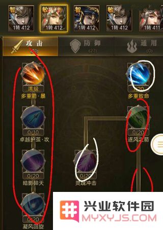 大天使之剑h5手游攻略