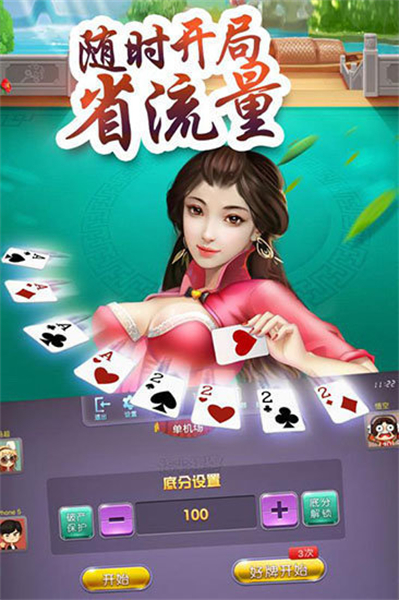 876cc棋牌十周年庆典v3.0 v3.0 2